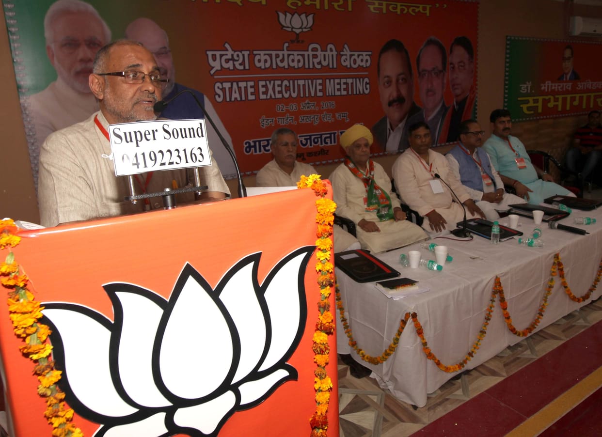 central government will support mehbooba government