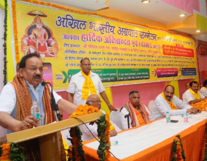 DR. Harsh Vardhan