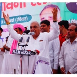Sadbhawna railly, ex cm Chief minister hudda, hisar