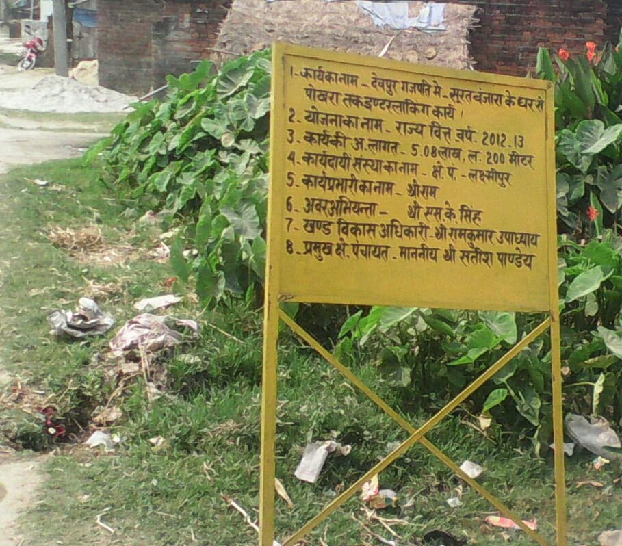  Road construction breakup