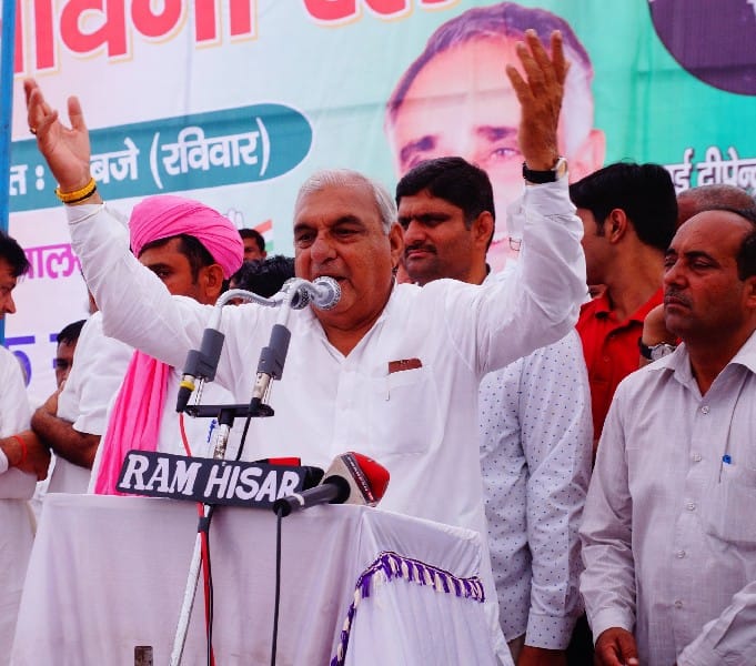 former cm hooda, bhupinder singh hooda, haryana congress, haryana politics, haryana, hisar
