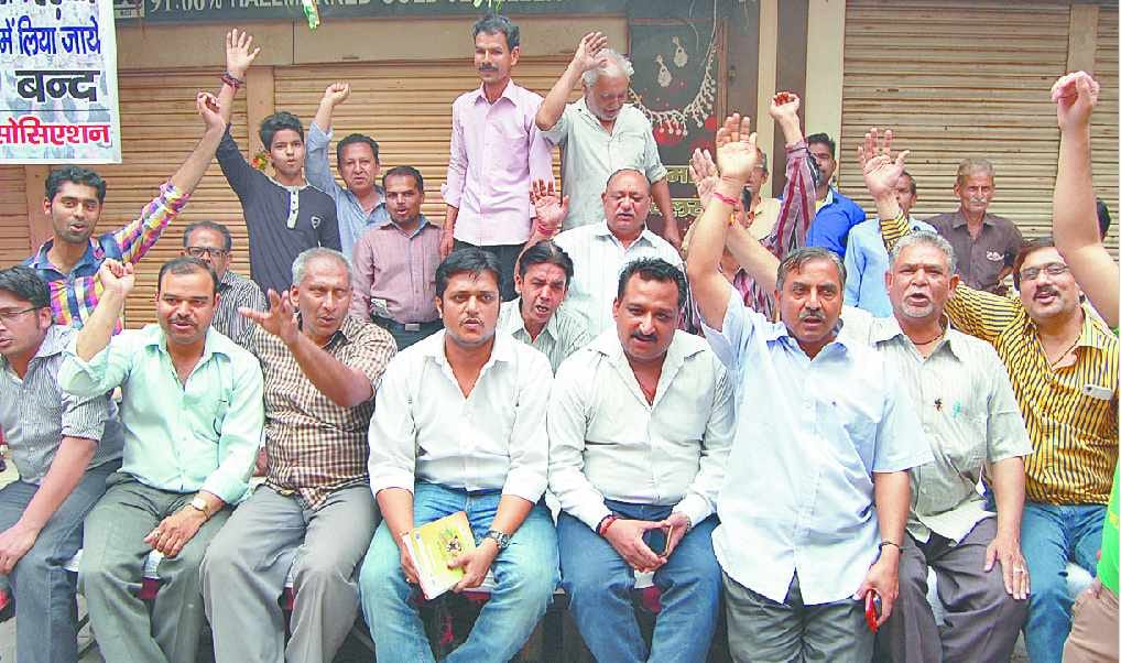 Meerut closed today in protest against excise duty