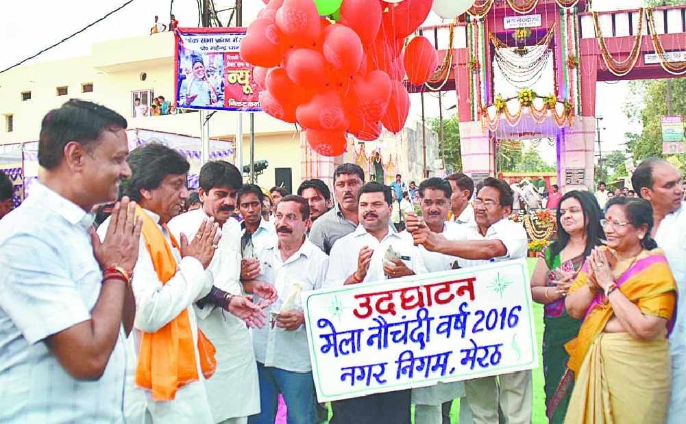 Nauchandi Fair opened