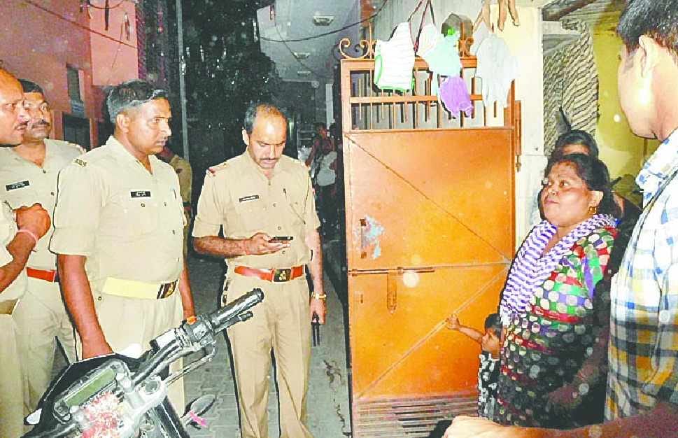 Manipulating woman, family attack