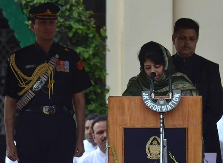 महबूबा मुफ्ती