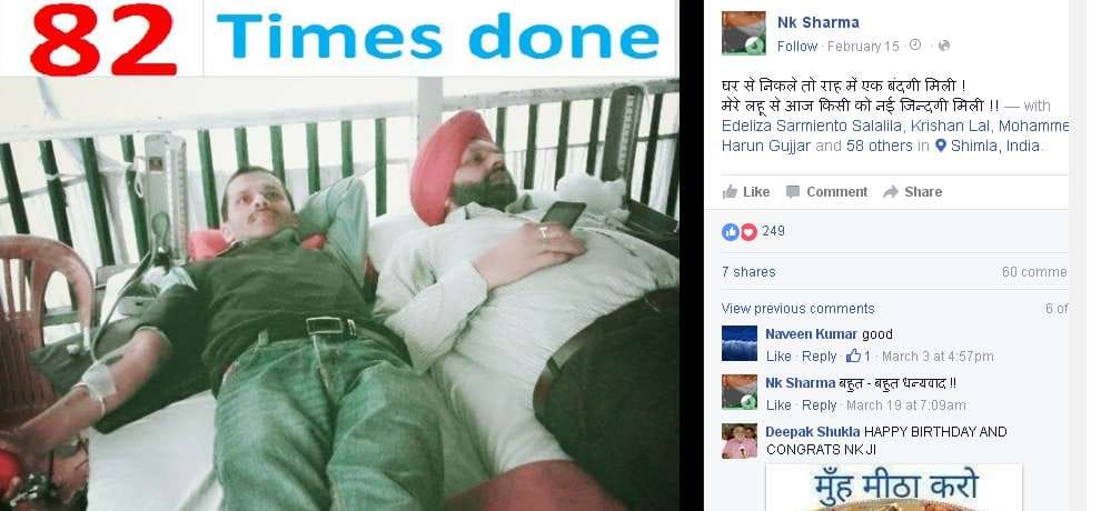 naresh sharma donate blood 83 times
