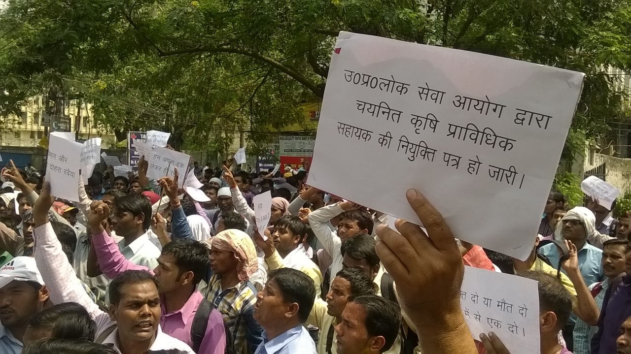 UPPSC Technical Assistant Group 'C' protest in lucknow