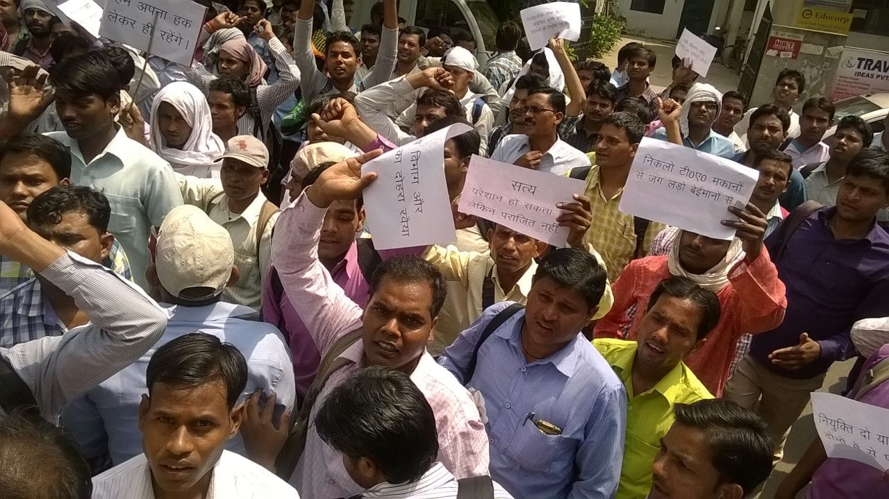UPPSC Technical Assistant Group 'C' protest in lucknow