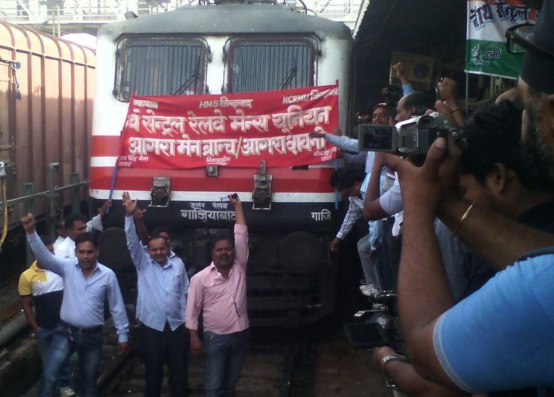 railway workers stopped shatabdi expres