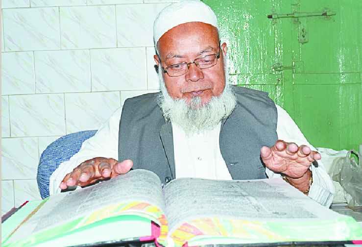 shaheen jamali chaturvedi