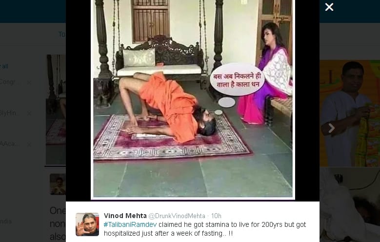 baba ramdev, TalibaniRamdev, baba ramdev controvertional statement, twitter, chandigarh