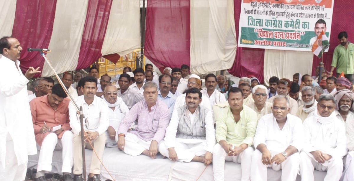 Saxena plaza Congress leaders shout