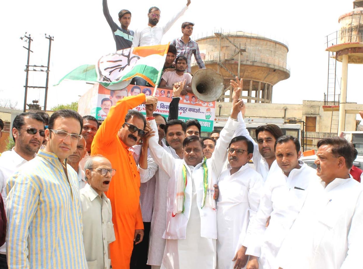 Congress streets against the government