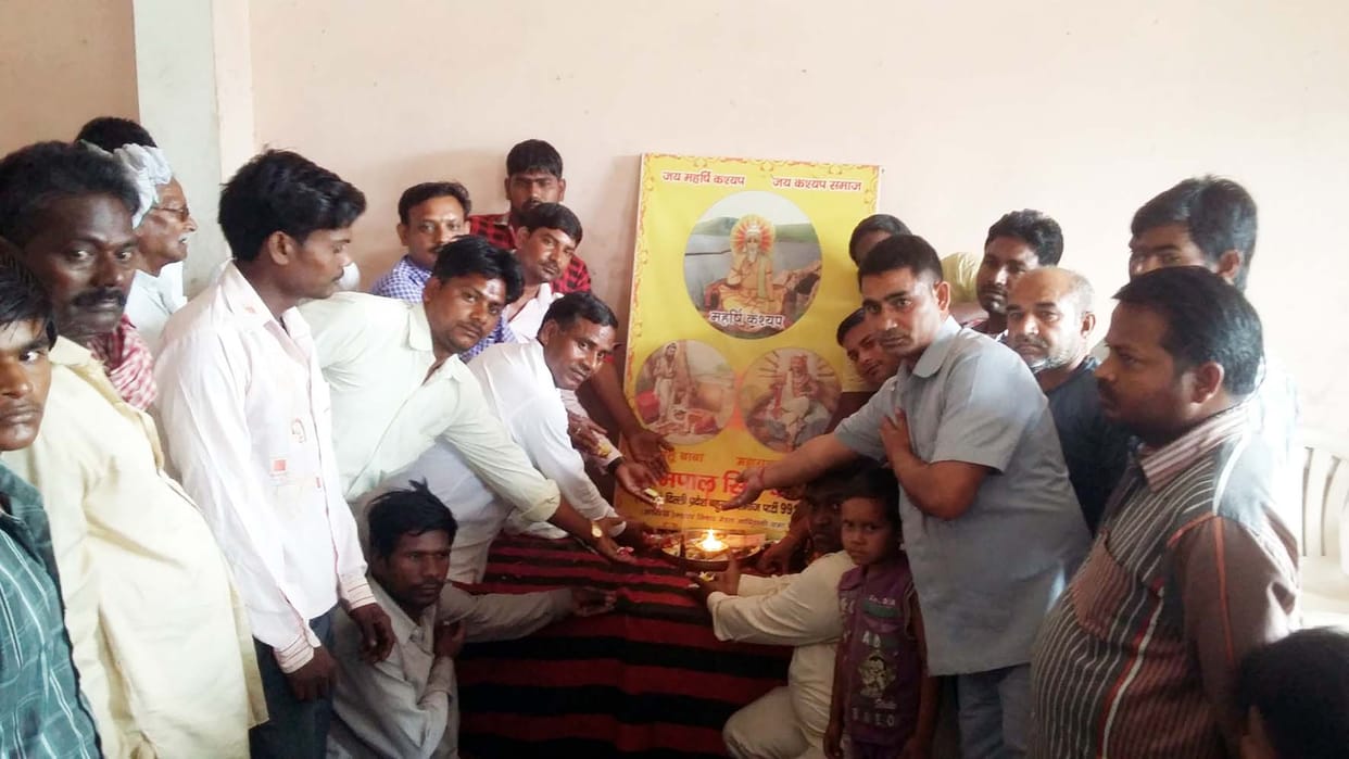 Celebrated the first anniversary of Maharishi Kashyap.