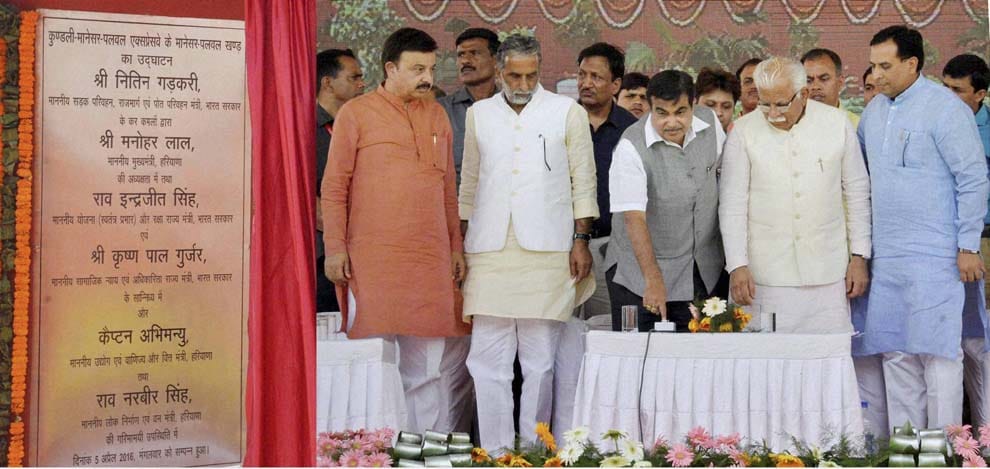 KMP expressway dedicated to public