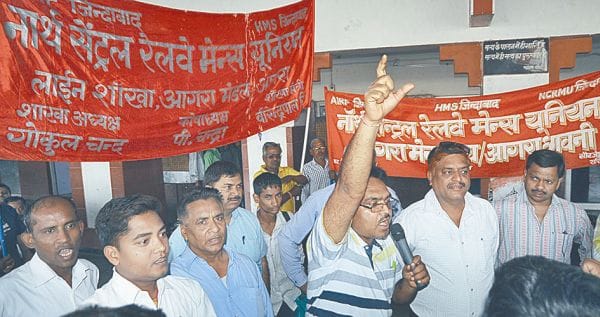 railway employee shouted at drm office
