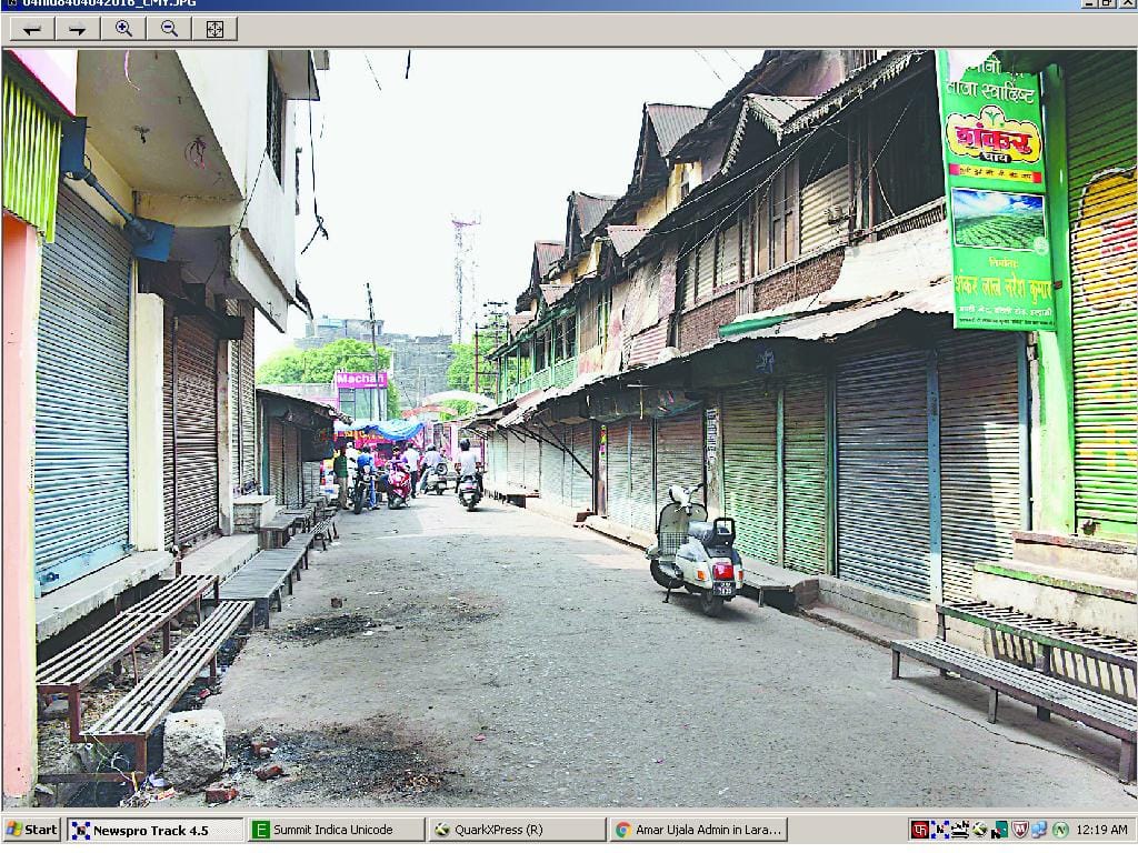 The shutters of the shops were not against excise duty