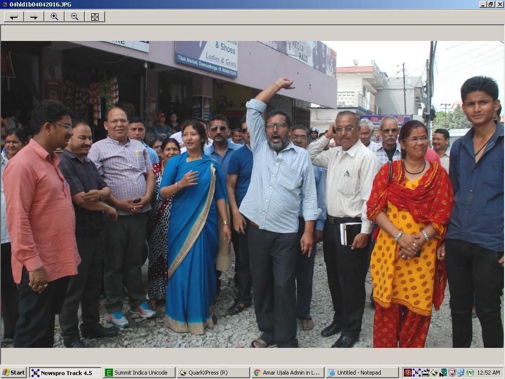BJP members display on the plaza of the Dmuwadunga