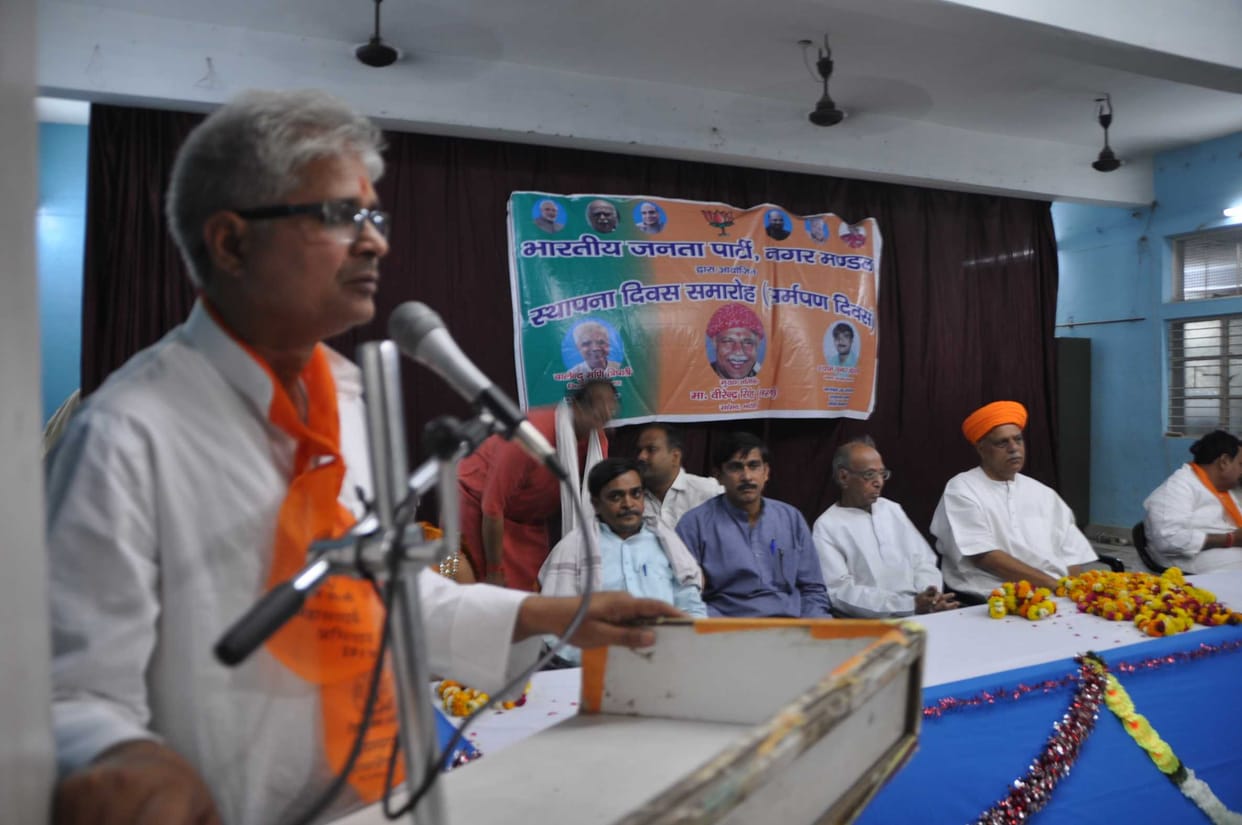 BJP foundation day celebrated