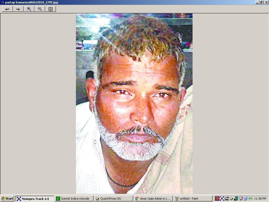 Corbett management hunter assigned to the police