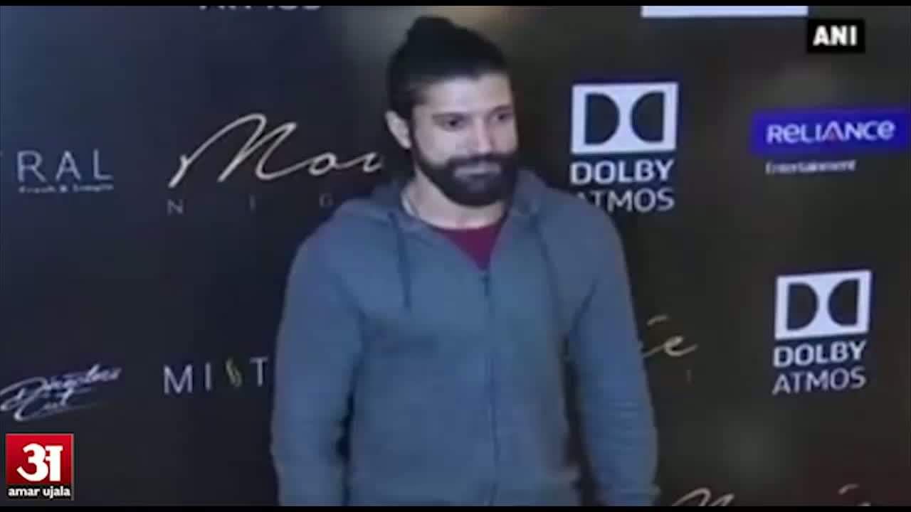 फरहान को मिला तोहफा