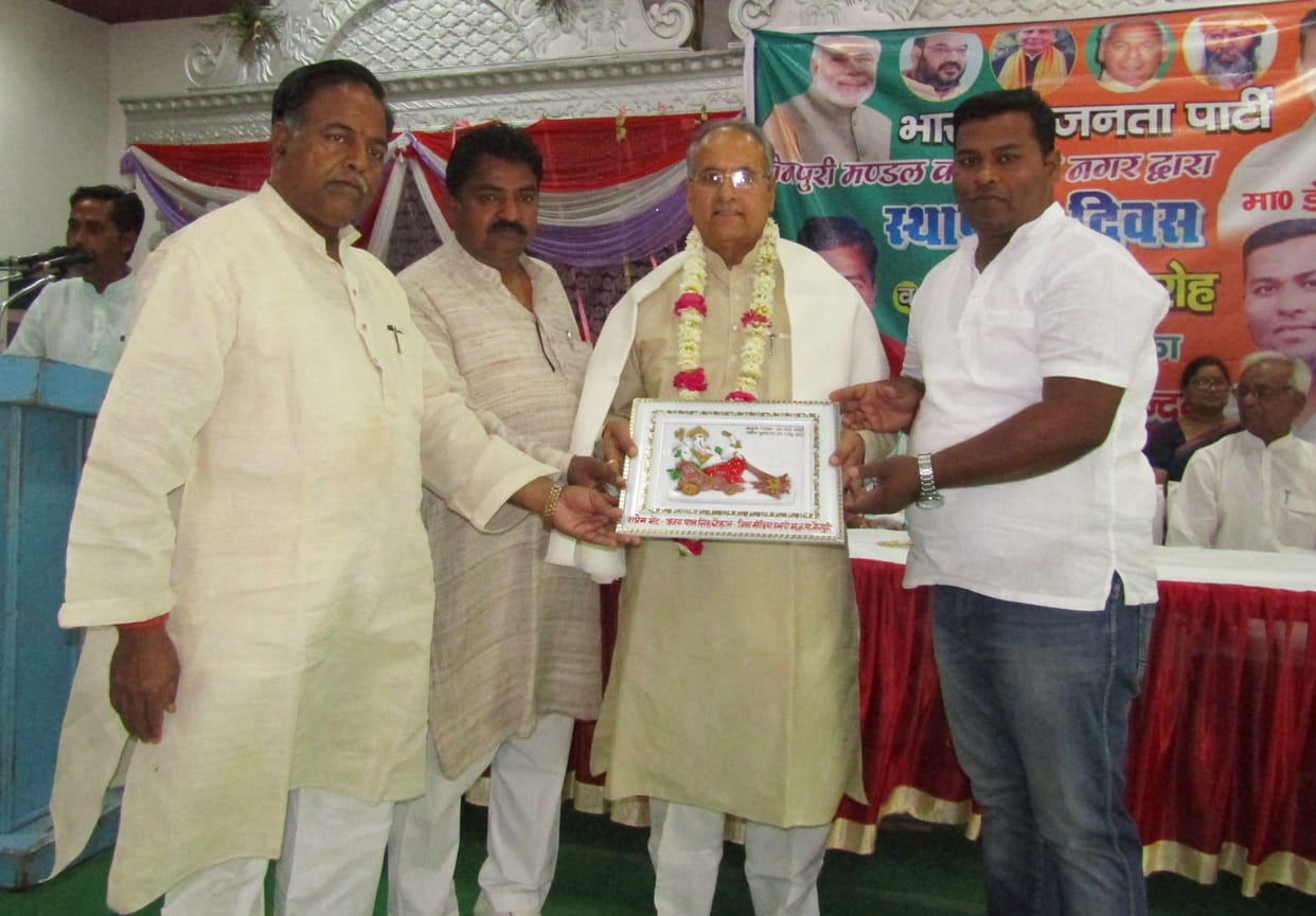 kaaryakartaon ne liya pradesh mein sarakaar banaane ka sankalp