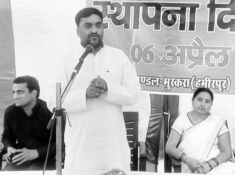 bjp workers showed achievements on stablishment day