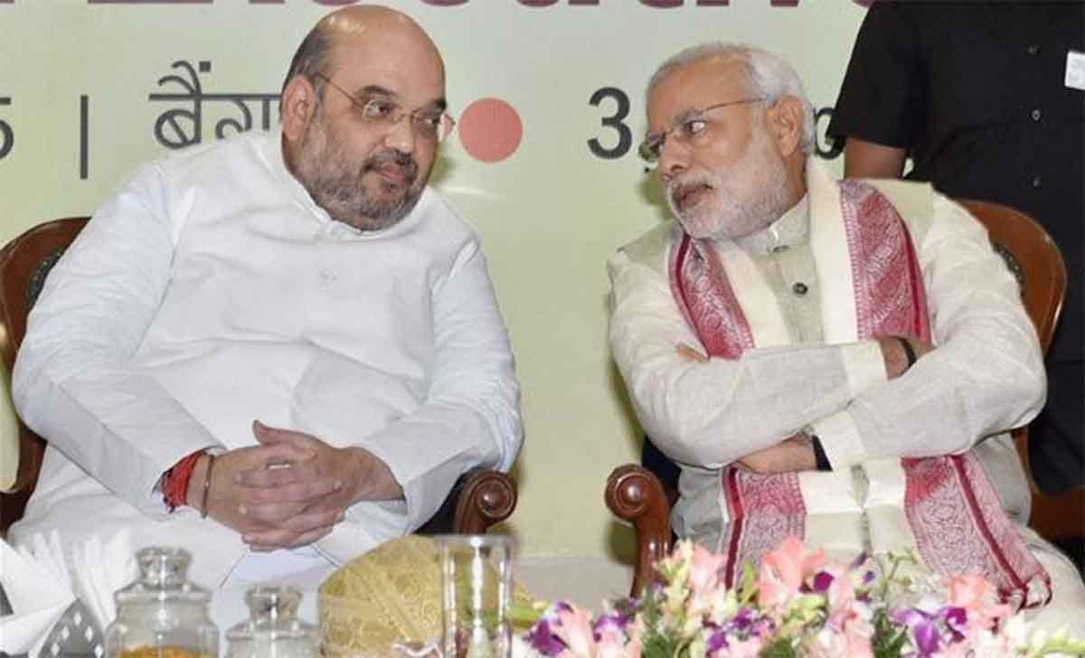 मोदी शाह