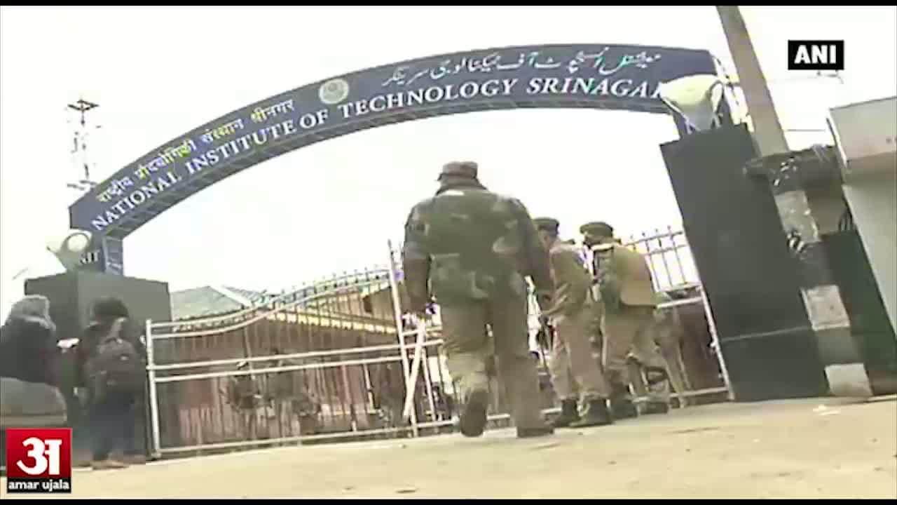 NIT में लाठीचार्ज