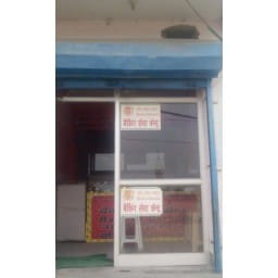 loot in jhajjar maoney transfer office