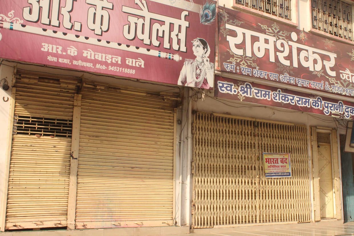 bulion tradors on protest 