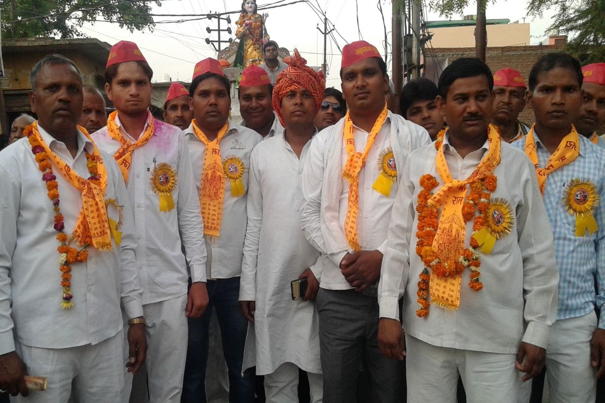 Derived from the procession of pomp Nishadraj Guhraj