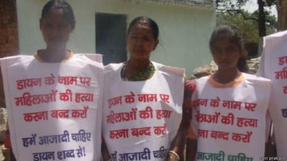 Jharkhand: In the name of witch forcibly fed urine