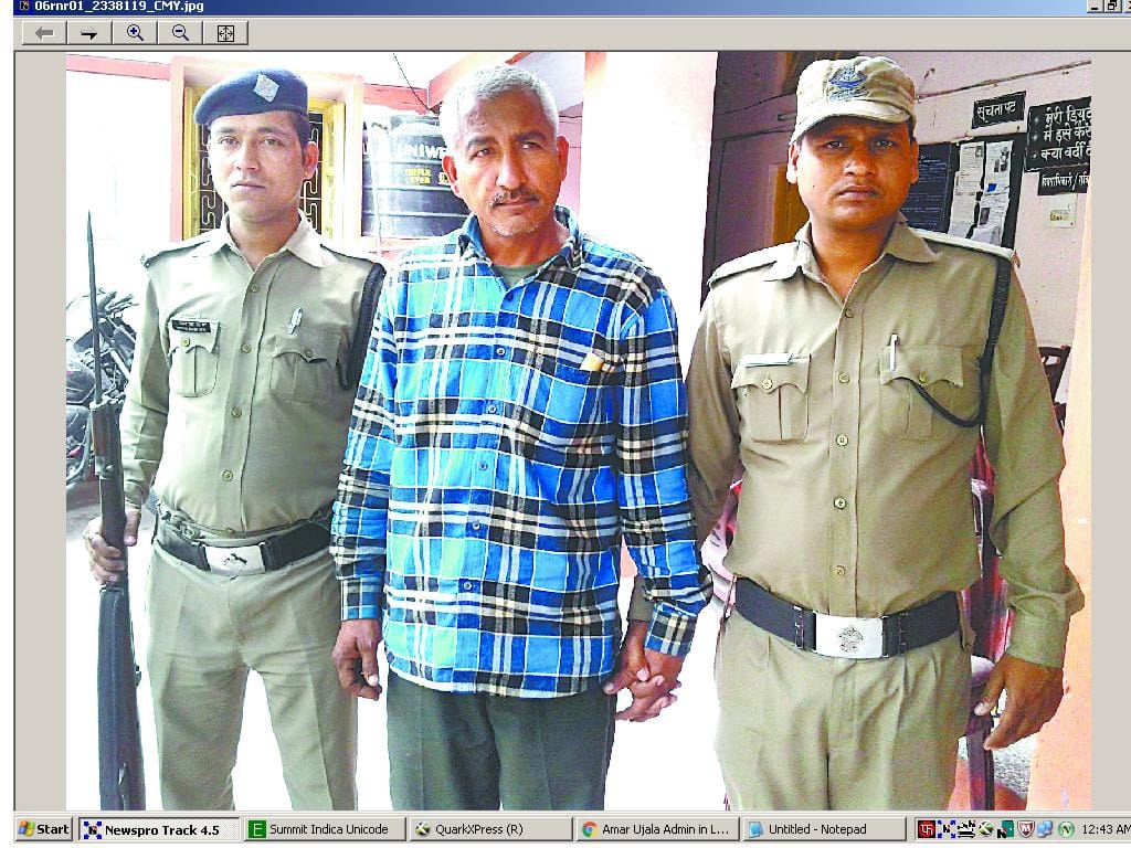 Patil was the aunt of the murdered nephew