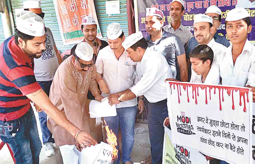 goldsmith protast against centrol goverment