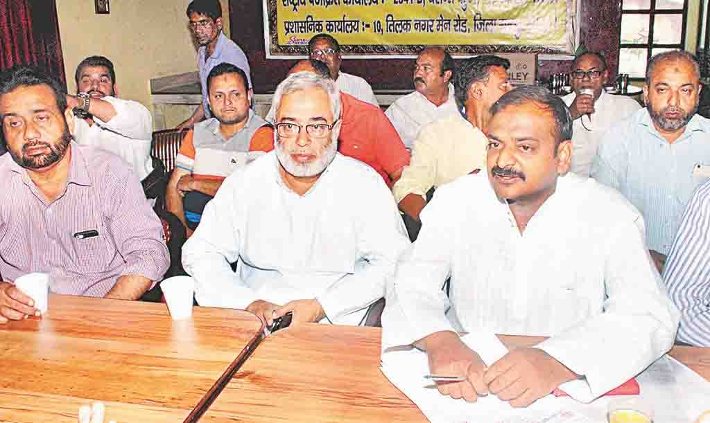 lobing in up udhog vyapar mandal