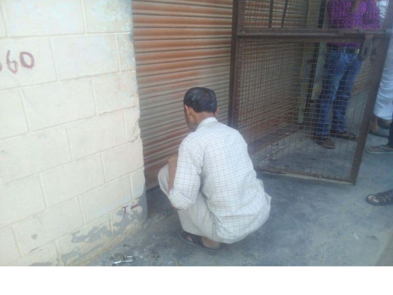 lock on the shop of liquer