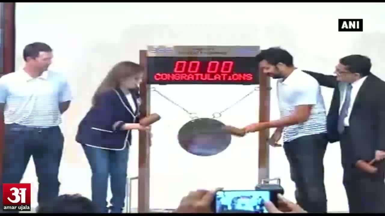 स्टॉक एक्सचेंज में की ओपनिंग 