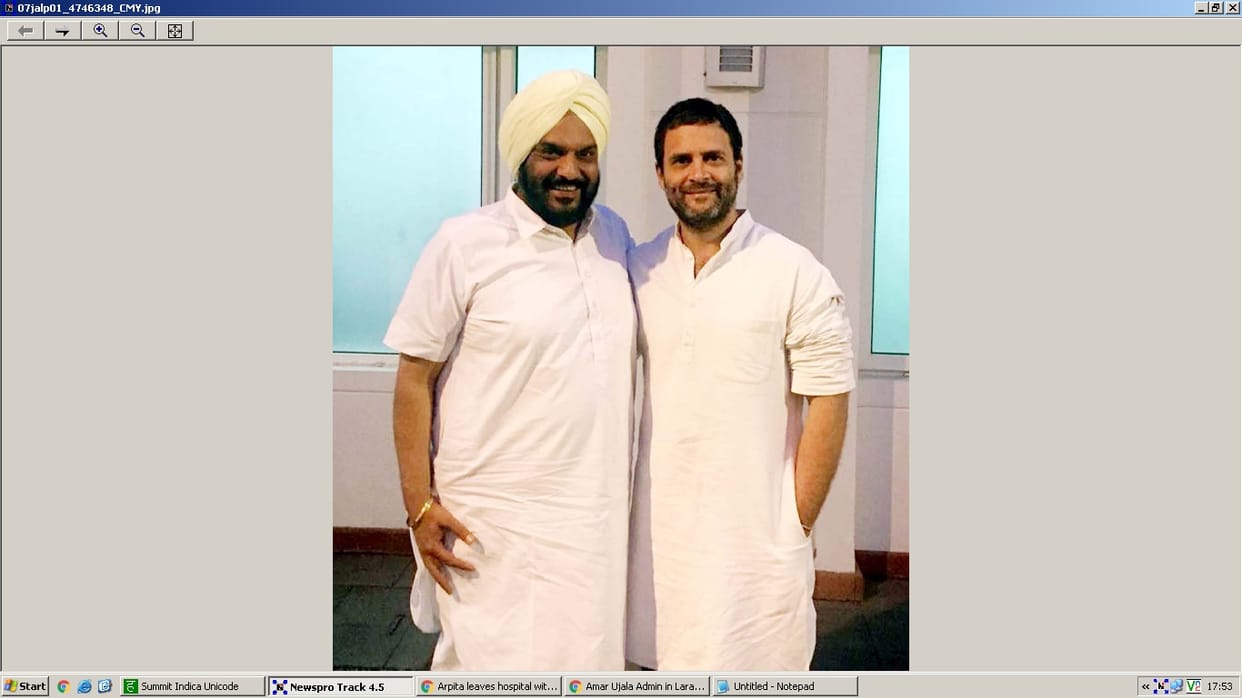 Rahul Gandhi, met, Tjinder Bittu, new delhi, jalandhar, punjab