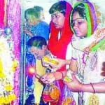 पूजा