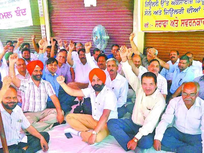 jewelors strike, protest 40th day, arun jetley, patiala