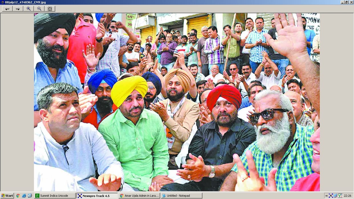 aam admi party, punjab aap, punjab assembly election, punjab politics, punjab