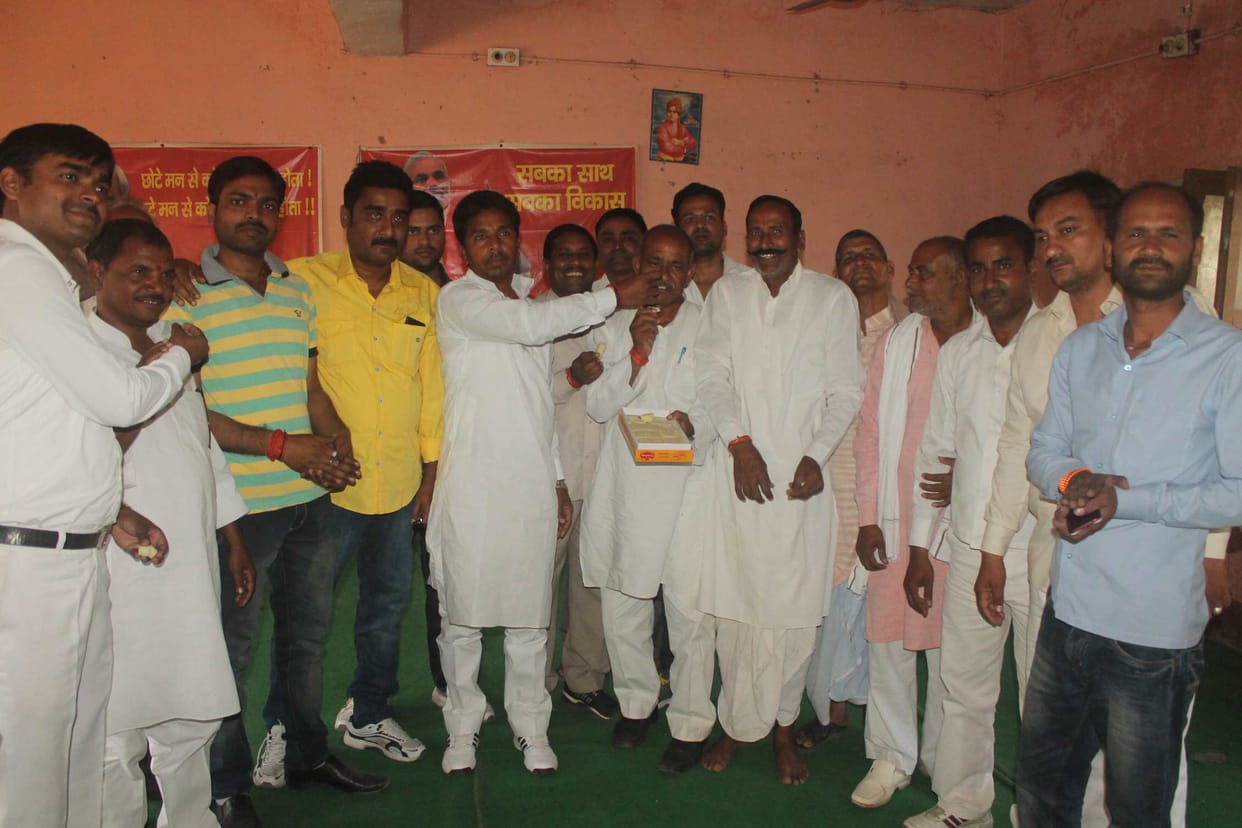 BJP workers expressed happiness