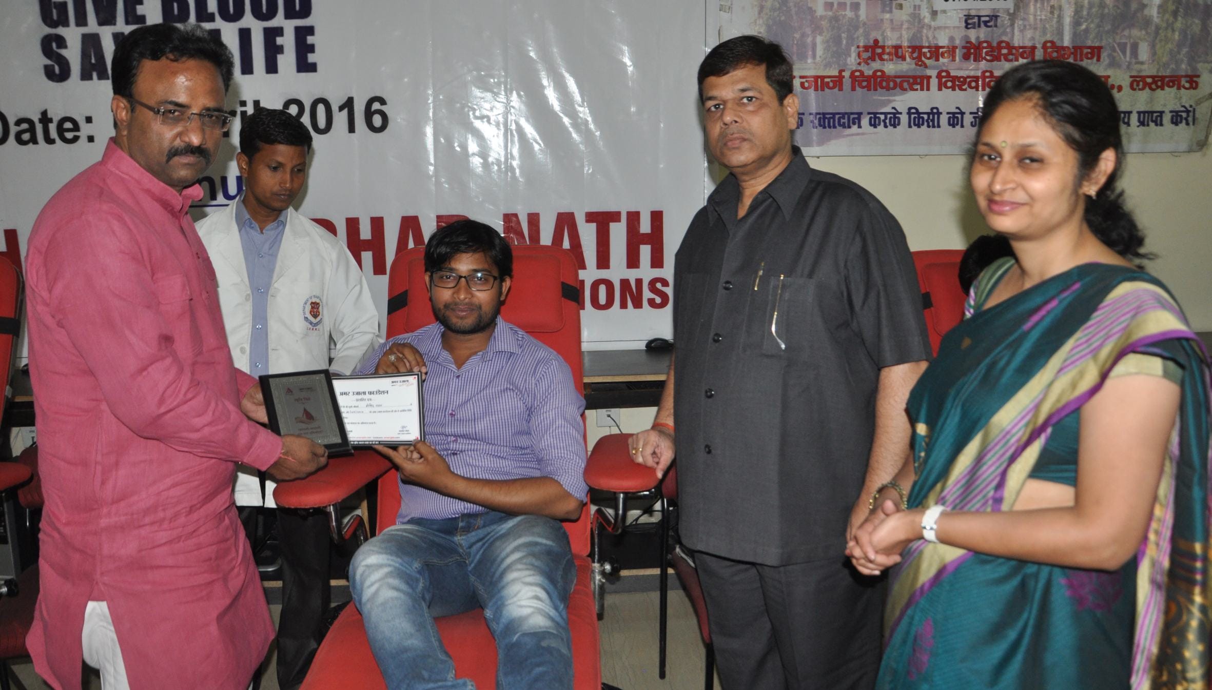 amar ujala foundation blood donation camp