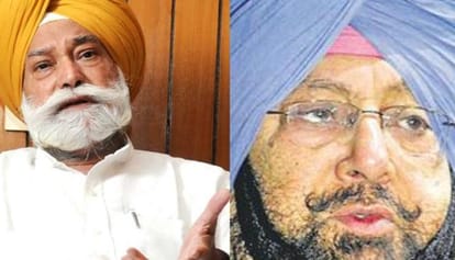 bir davinder singh, congress terminate bir davinder terminated, punjab congress