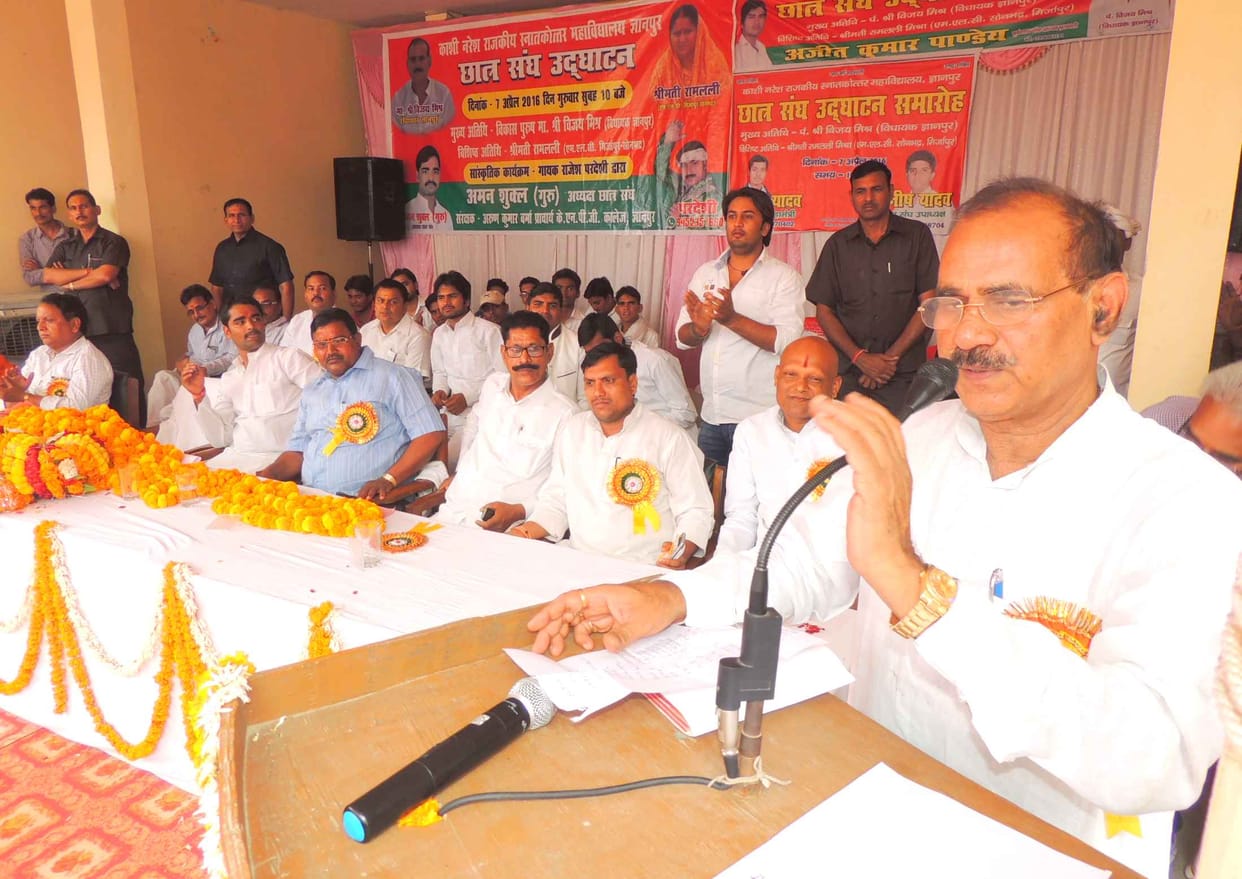 The 20-million gift of KNP MLA G