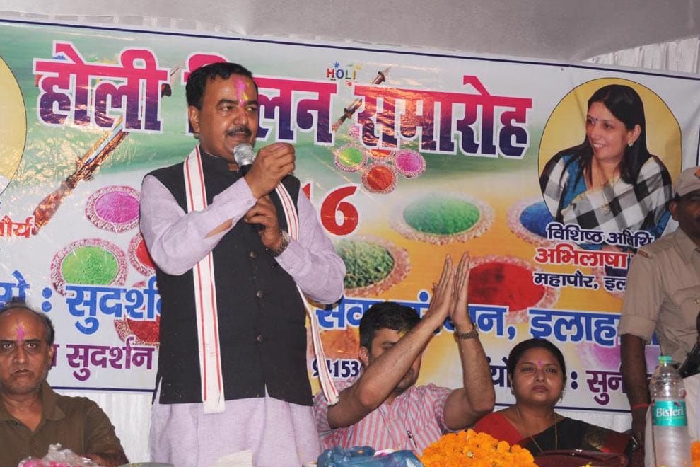 Keshav Prasad Maurya to be the next BJP state president of Uttar Pradesh