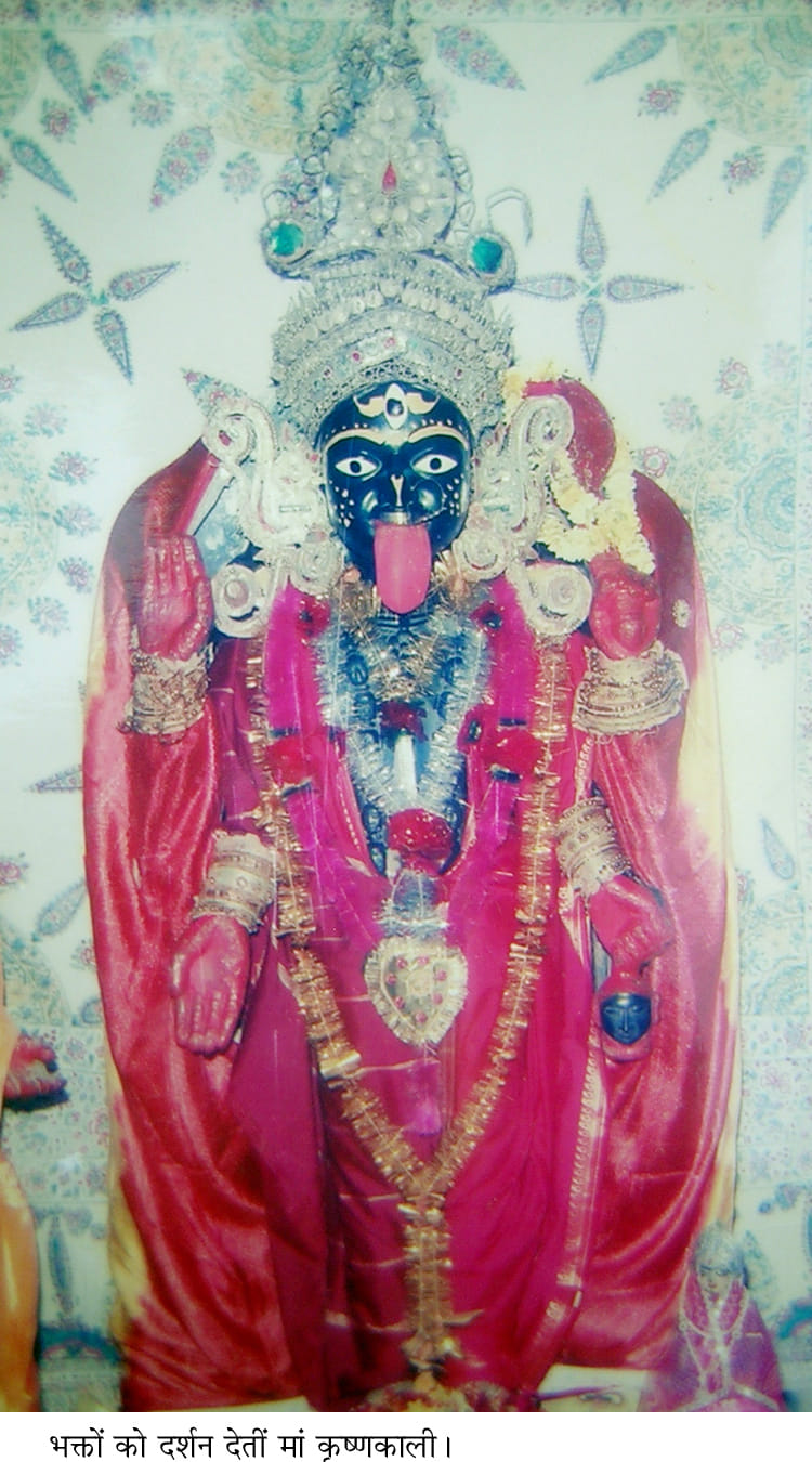 god shreekrishna in kali form