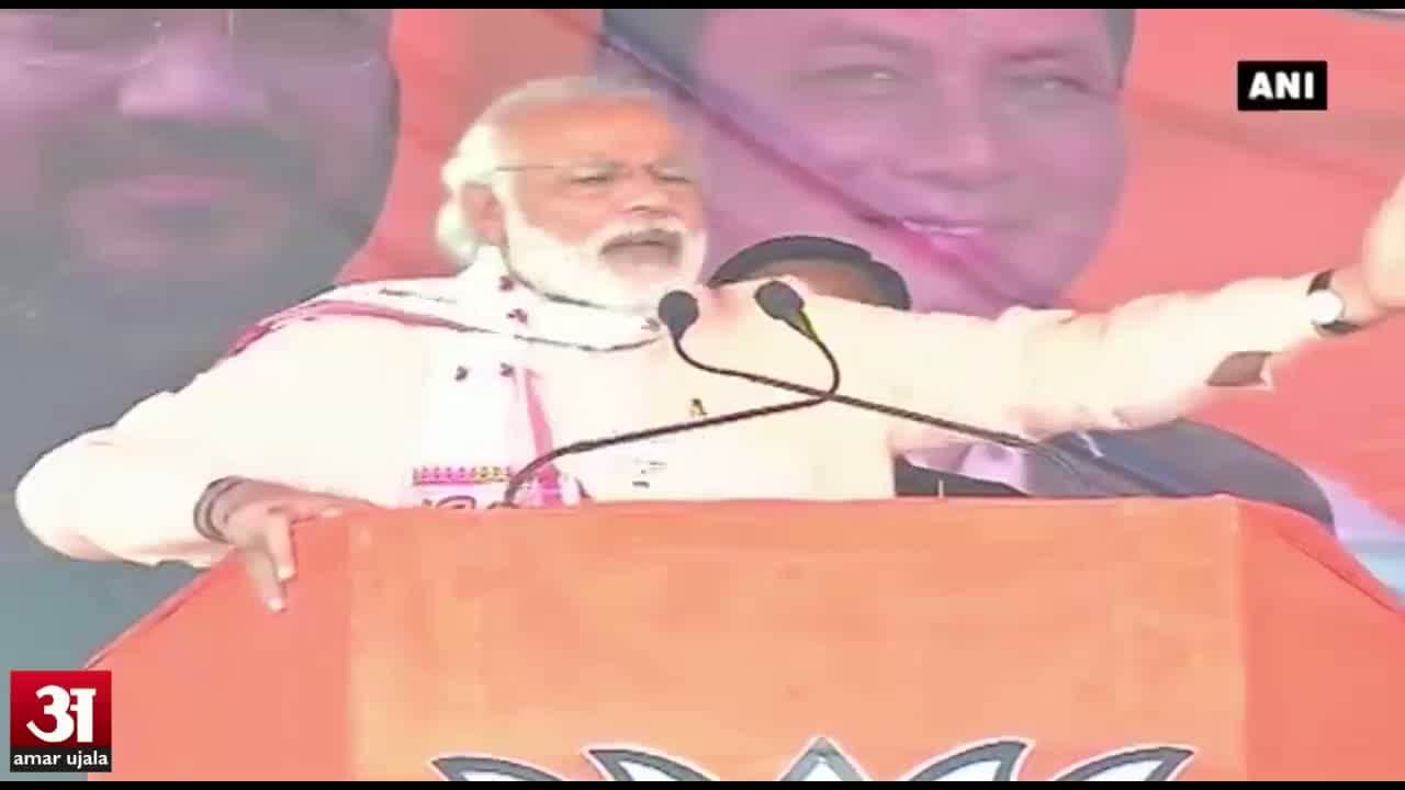 पीएम मोदी