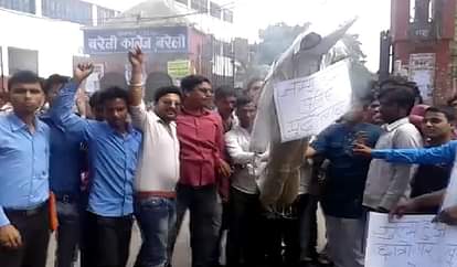 ABVP supporters protest J&K police